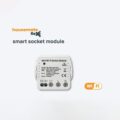 MODULE ΓΙΑ ΠΡΙΖΑ ΣΟΥΚΟ ΓΕΡΜΑΝΙΚΟΥ ΤΥΠΟΥ (SOCKET)