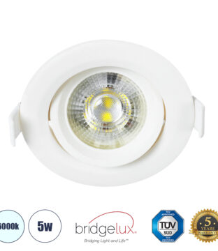 Χωνευτό LED Κινούμενο Spot Downlight 5W 500lm 60° AC 220-240V IP44 Φ9cm x Υ4cm – Στρόγγυλο – Λευκό – Ψυχρό Λευκό 6000K – Bridgelux Chip – TÜV Certified Driver – 5 Χρόνια Εγγύηση