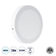 Εξωτερικό LED Panel Φ22cm 20W 2180lm 120° AC 220-240V IP20 Φ22.2 x Υ3cm Ψυχρό Λευκό 6000K – 3 Χρόνια Εγγύηση