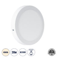 Εξωτερικό LED Panel Φ22cm 20W 2120lm 120° AC 220-240V IP20 Φ22.2 x Υ3cm Φυσικό Λευκό 4500K – 3 Χρόνια Εγγύηση