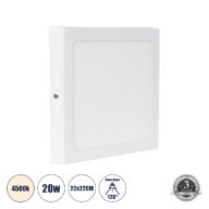 Εξωτερικό LED Panel 22x22cm 20W 2120lm 120° AC 220-240V IP20 Μ22 x Π22 x Υ3cm Φυσικό Λευκό 4500K – 3 Χρόνια Εγγύηση