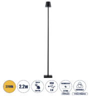 Μοντέρνο Επιδαπέδιο Φωτιστικό LED 2.2W 154lm 360° DC 5V Επαναφορτιζόμενο με Μπαταρία Li-ion 4000mAh – Διακόπτη Αφής – Θερμό Λευκό 2700K – Dimmable – D10 x H135cm – Μαύρο – 2 Years Warranty