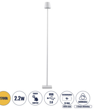 Μοντέρνο Επιδαπέδιο Φωτιστικό LED 2.2W 154lm 360° DC 5V Επαναφορτιζόμενο με Μπαταρία Li-ion 4000mAh – Διακόπτη Αφής – Θερμό Λευκό 2700K – Dimmable – D10 x H135cm – Λευκό – 2 Years Warranty