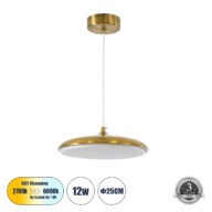 Κρεμαστή Πλαφονιέρα Οροφής LED CCT 12W 1440lm 120° AC 220-240V – Εναλλαγή Φωτισμού μέσω Διακόπτη On/Off All In One Ψυχρό 6000k+Φυσικό 4500k+Θερμό 2700k Φ25 x Υ8cm – Χρυσό Πλατίνα – 3 Years Warranty