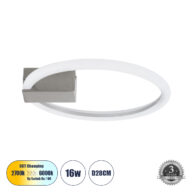 Φωτιστικό Οροφής Δαχτυλίδι-Κύκλος LED CCT 16W 1792lm 360° AC 220-240V – Εναλλαγή Φωτισμού μέσω Διακόπτη On/Off All In One Ψυχρό 6000k+Φυσικό 4500k+Θερμό 2700k Φ28cm – Χρώμιο Νικελ – 3 Years Warranty