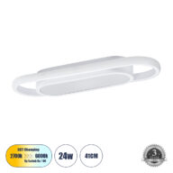 Φωτιστικό Οροφής Linear Design LED CCT 24W 2880lm 210° AC 220-240V – Εναλλαγή Φωτισμού μέσω Διακόπτη On/Off All In One Ψυχρό 6000k+Φυσικό 4500k+Θερμό 2700k Μ41 x Π13 x Υ4.5cm – Λευκό – 3 Years Warranty