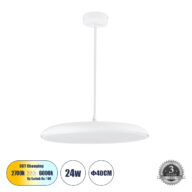 Κρεμαστή Πλαφονιέρα Οροφής LED CCT 24W 2880lm 120° AC 220-240V – Εναλλαγή Φωτισμού μέσω Διακόπτη On/Off All In One Ψυχρό 6000k+Φυσικό 4500k+Θερμό 2700k Φ40 x Υ10cm – Λευκό – 3 Years Warranty