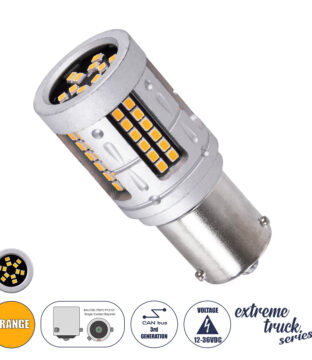 Λάμπα Αυτοκινήτου & Φορτηγού LED 7507 – BAU15S – PY21W 3rd Generation Can-Bus Extreme Truck Series LED 72xSMD3030 7W 840lm 360° DC 12-36V IP20 Φ2 x Υ5cm Πορτοκαλί