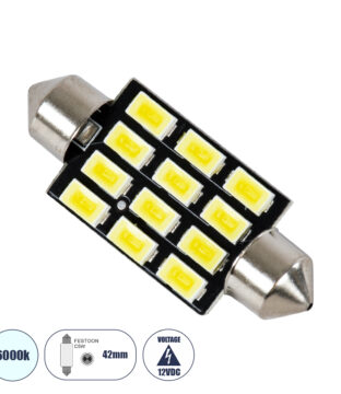 Λάμπα Αυτοκινήτου LED 42mm FESTOON – C5W 12xSMD5630 6W 900lm 120° DC 12-16V IP20 Μ4.2 x Π1.2 x Υ1.2cm Ψυχρό Λευκό 6000K