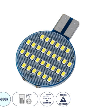 Λάμπα Αυτοκινήτου LED T10 W5W 3rd Generation Can-Bus 30xSMD2016 4.55W 546lm 120° DC 12-24V IP20 Μ2.7 x Π0.9 x Υ3.7cm Ψυχρό Λευκό 6000K