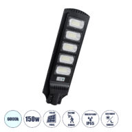 Αυτόνομο Ηλιακό Φωτιστικό Δρόμου 150W 1500lm 240 x LED SMD 5730 με Ενσωματωμένο Φωτοβολταϊκό Panel 6V 18W & Επαναφορτιζόμενη Μπαταρία Li-ion 3.2V 20000mAh με Αισθητήρα Ημέρας-Νύχτας & PIR Αισθητήρα Κίνησης – Αδιάβροχο IP65 – Ψυχρό Λευκό 6000K – Μ25 x Π6 x Υ83cm – 2 Years Warranty