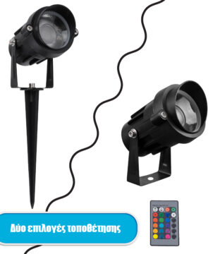 Προβολάκι Κήπου Καρφωτό – Δαπέδου COB LED 10W 1000lm 35° AC 230V με Ασύρματο Χειριστήριο IR Αδιάβροχο IP66 Πολύχρωμο RGB Dimmable