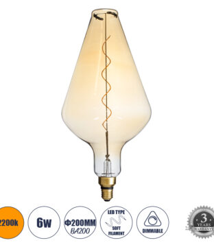 Λάμπα LED Soft S Spiral Filament E27 BA200 ROCKET Γλόμπος 6W 420lm 360° AC 220-240V IP20 Φ20 x Υ41.5cm Ultra Θερμό Λευκό 2200K με Μελί Γυαλί – Dimmable – 3 Years Warranty