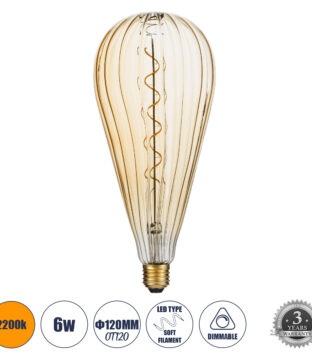 Λάμπα LED Soft S Spiral Filament E27 OT120 ZEPPELIN Γλόμπος 6W 420lm 360° AC 220-240V IP20 Φ12 x Υ46cm Ultra Θερμό Λευκό 2200K με Μελί Γυαλί – Dimmable – 3 Years Warranty