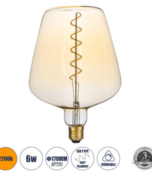 Λάμπα LED Soft S Spiral Filament E27 NT170 BRANDY Γλόμπος 6W 420lm 360° AC 220-240V IP20 Φ17 x Υ23cm Ultra Θερμό Λευκό 2200K με Μελί Γυαλί – Dimmable – 3 Years Warranty