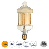 Λάμπα LED Long Filament E27 FT95 LANTERN Γλόμπος 8W 650lm 360° AC 220-240V IP20 Φ9.5 x Υ21.5cm Ultra Θερμό Λευκό 2200K με Μελί Γυαλί – Dimmable – 3 Years Warranty