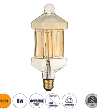 Λάμπα LED Long Filament E27 FT95 LANTERN Γλόμπος 8W 650lm 360° AC 220-240V IP20 Φ9.5 x Υ21.5cm Ultra Θερμό Λευκό 2200K με Μελί Γυαλί – Dimmable – 3 Years Warranty