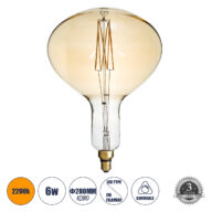 Λάμπα LED Zig Long Filament E27 R280 BUTTERNUT Γλόμπος 6W 420lm 360° AC 220-240V IP20 Φ28 x Υ41cm Ultra Θερμό Λευκό 2200K με Μελί Γυαλί – Dimmable – 3 Years Warranty