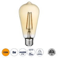 Λάμπα LED Long Filament E27 ST64 Αχλάδι 8W 720lm 360° AC 220-240V IP20 Φ6.4 x Υ14cm Ultra Θερμό Λευκό 2200K με Μελί Γυαλί – Dimmable – 3 Years Warranty