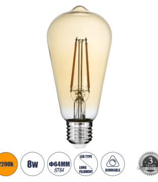 Λάμπα LED Long Filament E27 ST64 Αχλάδι 8W 720lm 360° AC 220-240V IP20 Φ6.4 x Υ14cm Ultra Θερμό Λευκό 2200K με Μελί Γυαλί – Dimmable – 3 Years Warranty