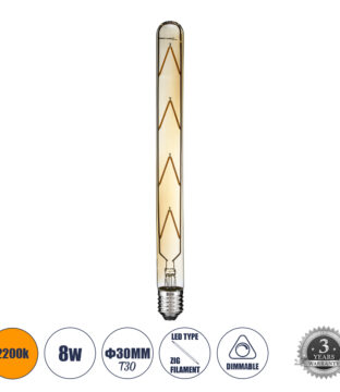 Λάμπα LED Long Filament E27 T30 Σωλήνας 8W 720lm 360° AC 220-240V IP20 Φ3 x Υ30cm Ultra Θερμό Λευκό 2200K με Μελί Γυαλί – Dimmable – 3 Years Warranty