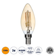 Λάμπα LED Ultra Thin Soft S Spiral Filament E14 C35 Κεράκι 2W 140lm 360° AC 220-240V IP20 Φ3.5 x Υ10.5cm Ultra Θερμό Λευκό 2200K με Μελί Γυαλί – Dimmable – 3 Years Warranty