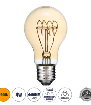 Λάμπα LED Ultra Thin Soft S Spiral Filament E27 A60 Γλόμπος 4W 280lm 360° AC 220-240V IP20 Φ6 x Υ10.5cm Ultra Θερμό Λευκό 2200K με Μελί Γυαλί – Dimmable – 3 Years Warranty