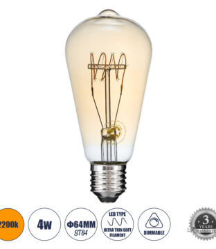 Λάμπα LED Ultra Thin Soft S Spiral Filament E27 ST64 Αχλάδι 4W 280lm 360° AC 220-240V IP20 Φ6.4 x Υ14cm Ultra Θερμό Λευκό 2200K με Μελί Γυαλί – Dimmable – 3 Years Warranty