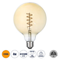 Λάμπα LED Soft S Spiral Filament E27 G125 Γλόμπος 4W 280lm 360° AC 220-240V IP20 Φ12.5 x Υ18cm Ultra Θερμό Λευκό 2200K με Μελί Γυαλί – Dimmable – 3 Years Warranty