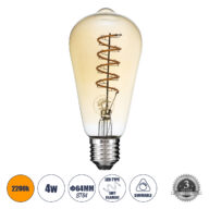 Λάμπα LED Soft S Spiral Filament E27 ST64 Αχλάδι 4W 280lm 360° AC 220-240V IP20 Φ6.4 x Υ14cm Ultra Θερμό Λευκό 2200K με Μελί Γυαλί – Dimmable – 3 Years Warranty