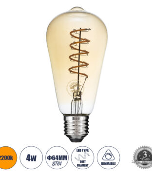 Λάμπα LED Soft S Spiral Filament E27 ST64 Αχλάδι 4W 280lm 360° AC 220-240V IP20 Φ6.4 x Υ14cm Ultra Θερμό Λευκό 2200K με Μελί Γυαλί – Dimmable – 3 Years Warranty