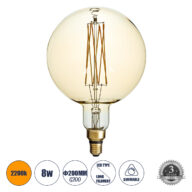 Λάμπα LED Long Filament E27 G200 PITAYAS Γλόμπος 8W 720lm 360° AC 220-240V IP20 Φ20 x Υ30cm Ultra Θερμό Λευκό 2200K με Μελί Γυαλί – Dimmable – 3 Years Warranty