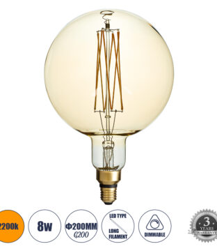 Λάμπα LED Long Filament E27 G200 PITAYAS Γλόμπος 8W 720lm 360° AC 220-240V IP20 Φ20 x Υ30cm Ultra Θερμό Λευκό 2200K με Μελί Γυαλί – Dimmable – 3 Years Warranty