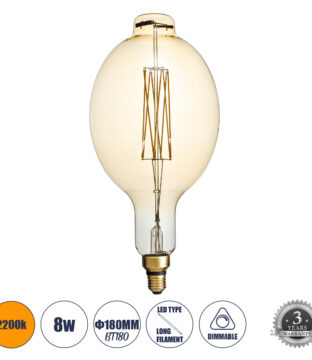 Λάμπα LED Long Filament E27 BT180 MANGOS Γλόμπος 8W 720lm 360° AC 220-240V IP20 Φ18 x Υ39cm Ultra Θερμό Λευκό 2200K με Μελί Γυαλί – Dimmable – 3 Years Warranty