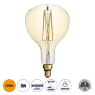 Λάμπα LED Long Filament E27 ER180 PAPAYAS Γλόμπος 8W 720lm 360° AC 220-240V IP20 Φ18 x Υ30cm Ultra Θερμό Λευκό 2200K με Μελί Γυαλί – Dimmable – 3 Years Warranty