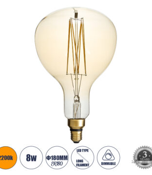 Λάμπα LED Long Filament E27 ER180 PAPAYAS Γλόμπος 8W 720lm 360° AC 220-240V IP20 Φ18 x Υ30cm Ultra Θερμό Λευκό 2200K με Μελί Γυαλί – Dimmable – 3 Years Warranty