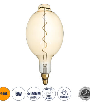 Λάμπα LED Soft S Spiral Filament E27 BT180 MANGOS Γλόμπος 6W 420lm 360° AC 220-240V IP20 Φ18 x Υ39cm Ultra Θερμό Λευκό 2200K με Μελί Γυαλί – Dimmable – 3 Years Warranty