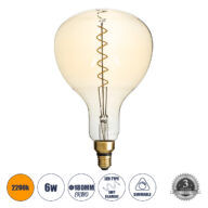 Λάμπα LED Soft S Spiral Filament E27 ER180 PAPAYAS Γλόμπος 6W 420lm 360° AC 220-240V IP20 Φ18 x Υ30cm Ultra Θερμό Λευκό 2200K με Μελί Γυαλί – Dimmable – 3 Years Warranty