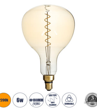 Λάμπα LED Soft S Spiral Filament E27 ER180 PAPAYAS Γλόμπος 6W 420lm 360° AC 220-240V IP20 Φ18 x Υ30cm Ultra Θερμό Λευκό 2200K με Μελί Γυαλί – Dimmable – 3 Years Warranty