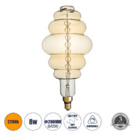 Λάμπα LED Soft S Spiral Filament E27 BH200 GRAPES Γλόμπος 8W 560lm 360° AC 220-240V IP20 Φ20 x Υ41cm Ultra Θερμό Λευκό 2200K με Μελί Γυαλί – Dimmable – 3 Years Warranty