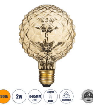 Λάμπα LED MTX Diode HP E27 P95 PINEAPPLE Γλόμπος 1.6W 140lm 360° AC 220-240V IP20 Φ9.5 x Υ13.5cm Ultra Θερμό Λευκό 2200K με Μελί Γυαλί – Dimmable – 3 Years Warranty