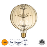 Λάμπα LED MTX Diode HP E27 G150 PUMPKIN Γλόμπος 1.6W 140lm 360° AC 220-240V IP20 Φ15 x Υ19cm Ultra Θερμό Λευκό 2200K με Μελί Γυαλί – Dimmable – 3 Years Warranty