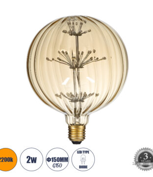 Λάμπα LED MTX Diode HP E27 G150 PUMPKIN Γλόμπος 1.6W 140lm 360° AC 220-240V IP20 Φ15 x Υ19cm Ultra Θερμό Λευκό 2200K με Μελί Γυαλί – Dimmable – 3 Years Warranty