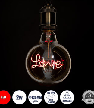 Λάμπα LED Ultra Thin Soft S Spiral Letter Filament E27 G125 LOVE Γλόμπος 2.4W 204lm 360° AC 220-240V IP20 Φ12.5 x Υ18cm Κόκκινο με Μελί Γυαλί – Dimmable – 3 Years Warranty