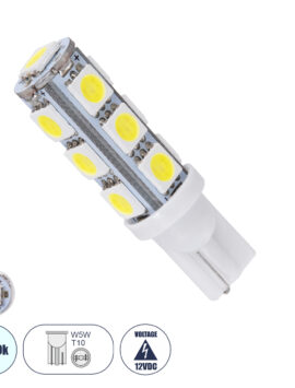 Λάμπα Αυτοκινήτου LED T10 W5W 13xSMD5050 2.8W 286lm 360° DC 12-16V IP20 Φ1.2 x Υ4cm Ψυχρό Λευκό 6000K