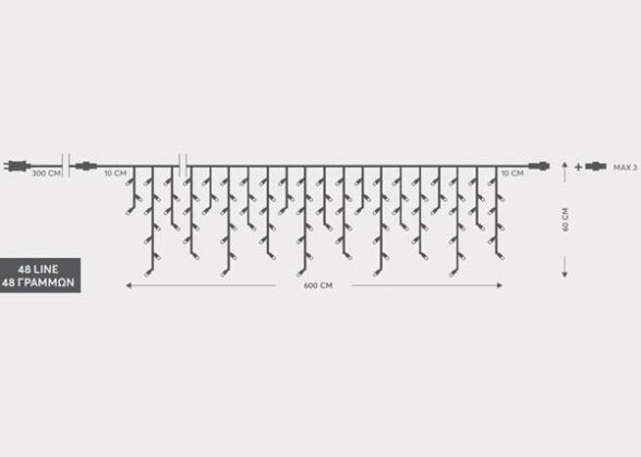 ΒΡΟΧΗ, 288 LED 3mm, 36V ΜΕΤΑΣΧΗΜΑΤΙΣΤΗ, 4 ΕΠΕΚΤΑΣΕΙΣ ΩΣ 3 ΣΕΤ, ΔΙΑΦΑΝΟ PVC ΚΑΛΩΔΙΟ, ΘΕΡΜΟ ΛΕΥΚΟ LED, 600x60cm (5/7/5/7), ΠΡΟΕΚΤΑΣΗ ΠΑΡΟΧΗΣ 3m, ΙΡ44