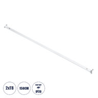 Μεταλλικό Σκαφάκι για 2 x Λάμπες 150CM T8 G13 LED AC 220-240V IP20 Μ150 x Π7.2 x Υ4cm – 5 Χρόνια Εγγύηση