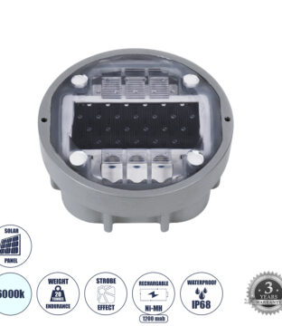 LED Strobe Αυτόνομος Ηλιακός Χωνευτός Ανακλαστήρας Οδοστρώματος με Ενσωματωμένο Φωτοβολταϊκό Panel 2.5V 220mA & Επαναφορτιζόμενη Μπαταρία Ni-MH 1.2V 1200mAh – Αδιάβροχο IP68 – Ψυχρό Λευκό 6000K – Max Pass Load 20 Τόνοι – Φ12.5 x Υ7.7cm – 3 Years Warranty