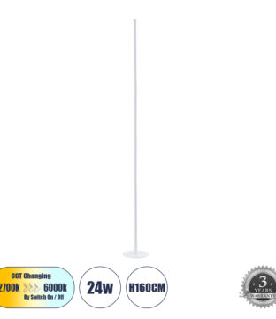 Επιδαπέδιο Φωτιστικό LED CCT 24W 2640lm 200° AC 220-240V – Εναλλαγή Φωτισμού μέσω On/Off All In One Ψυχρό 6000k+Φυσικό 4500k+Θερμό 2700k Μ18 x Π18 x Υ160cm – Λευκό – 3 Χρόνια Εγγύηση