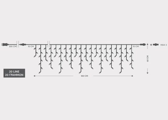 ΒΡΟΧΗ, 100 LED 3mm, 31V ΜΕΤΑΣΧΗΜΑΤΙΣΤΗ, 4 ΕΠΕΚΤΑΣΕΙΣ ΕΩΣ 3 ΣΕΤ, ΔΙΑΦΑΝΟ PVC ΚΑΛΩΔΙΟ, ΛΕΥΚΟ LED, (180x60cm 3/7/4/6), ΠΡΟΕΚΤΑΣΗ ΠΑΡΟΧΗΣ 300cm, ΙΡ44